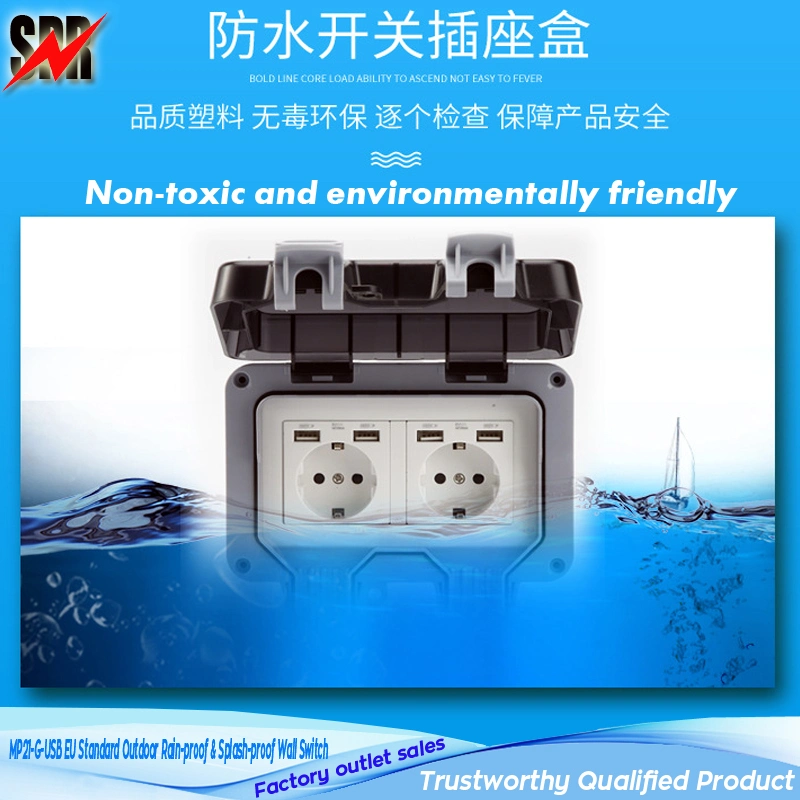 MP21-G-USB EU/UK Standard IP66 Outdoor Rain-Proof & Splash-Proof 2 Gang Junction Box for Wall Switch and Socket